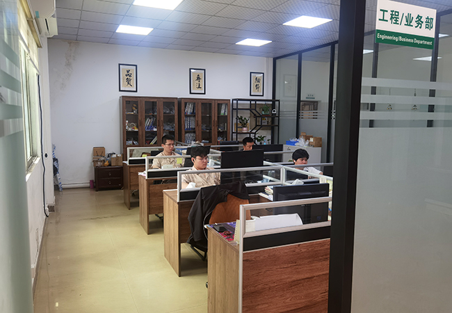 工程业务部
